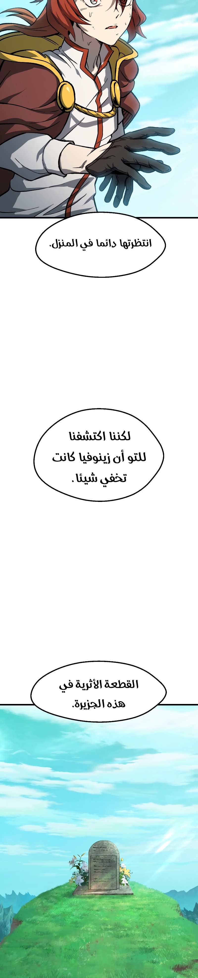 صفحة 32