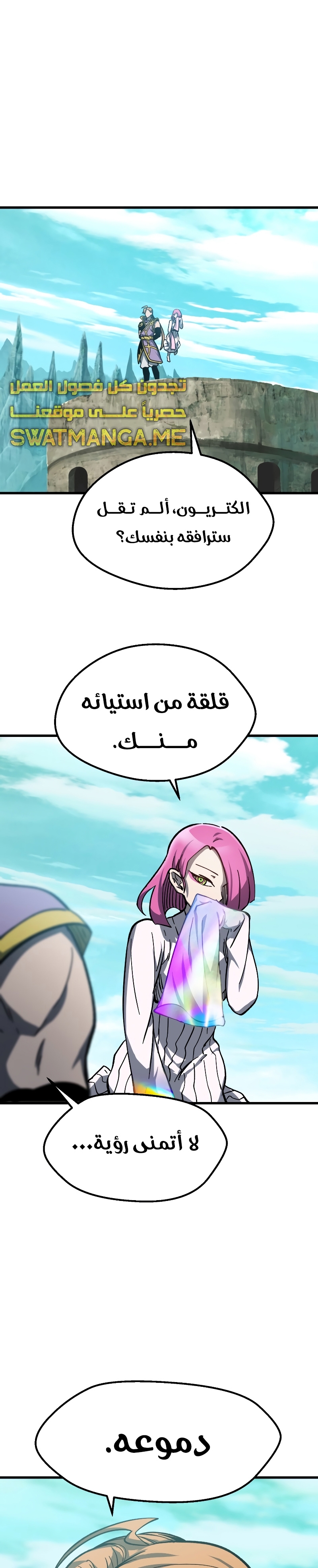 صفحة 34