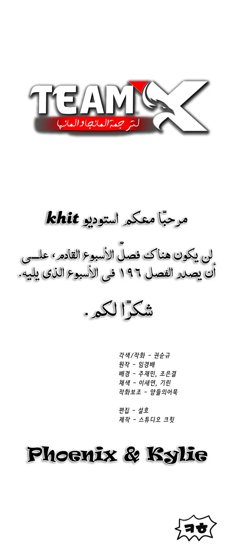صفحة 10