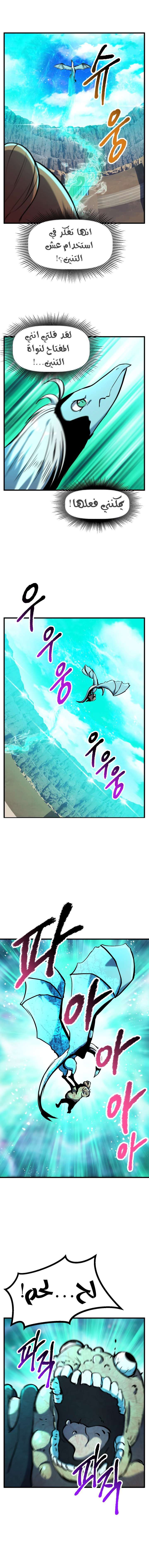 صفحة 4