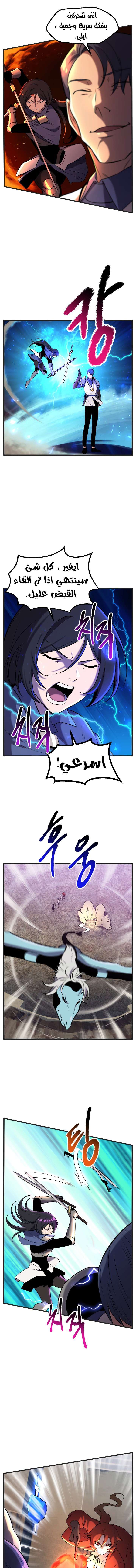 صفحة 9