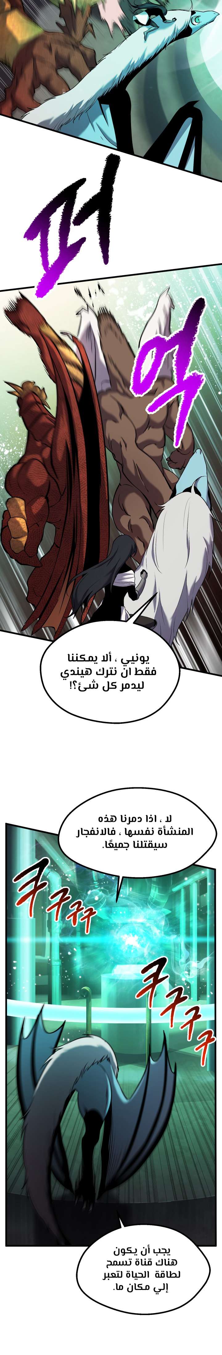 صفحة 7