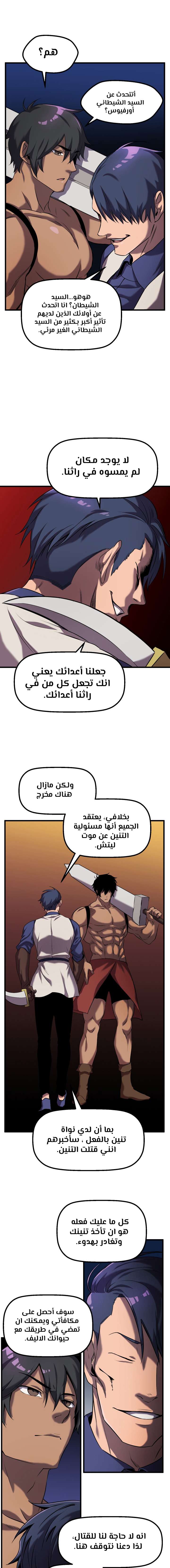 صفحة 18