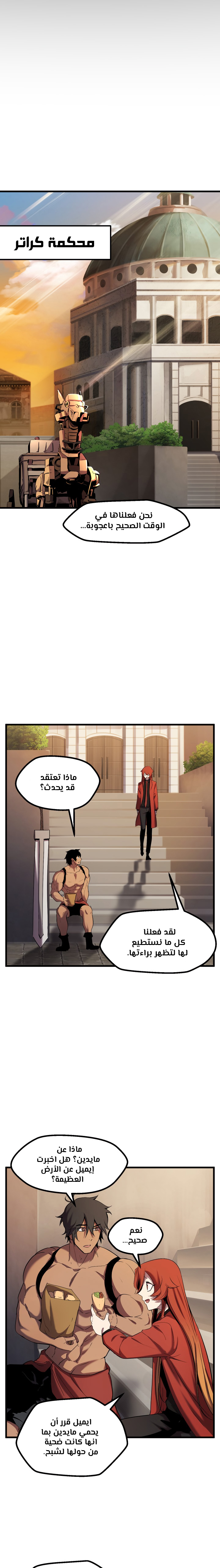 صفحة 10