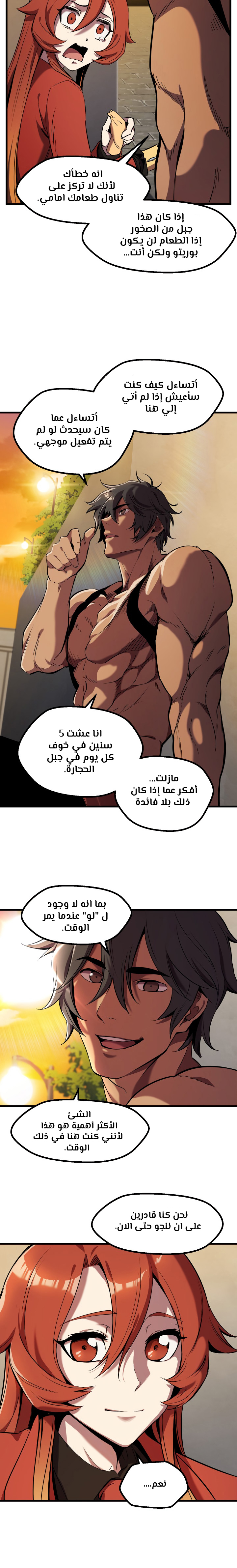 صفحة 15
