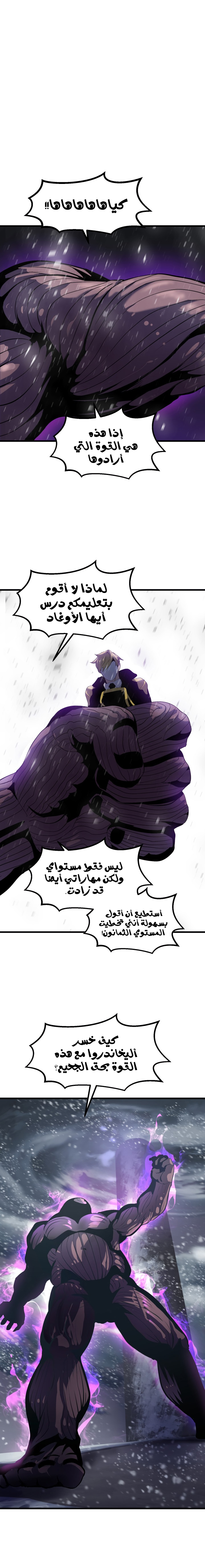 صفحة 9