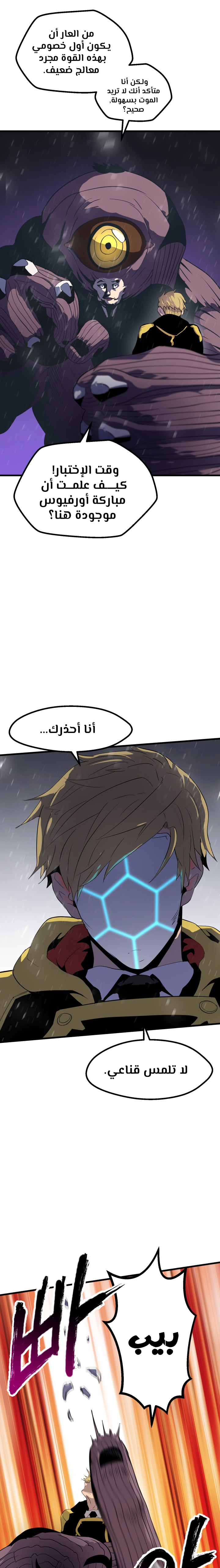 صفحة 10