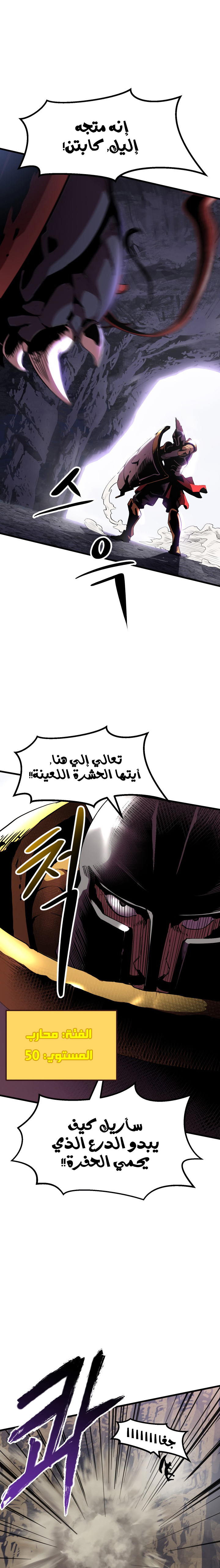 صفحة 16
