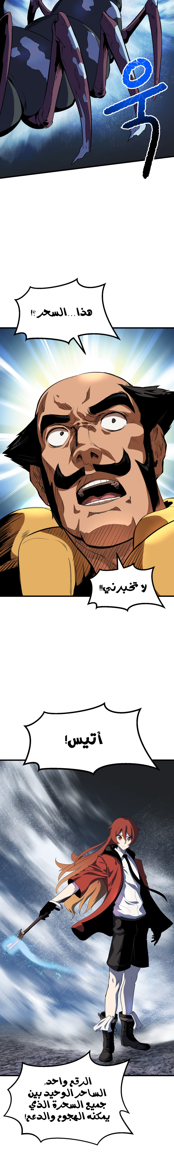 صفحة 24