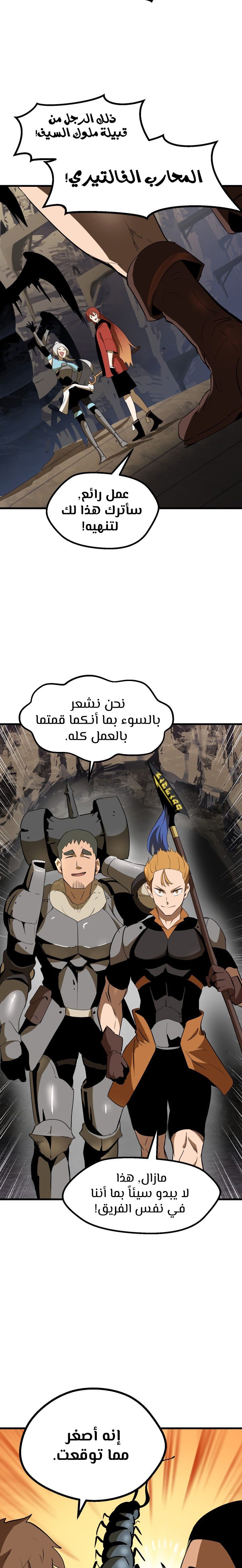 صفحة 26