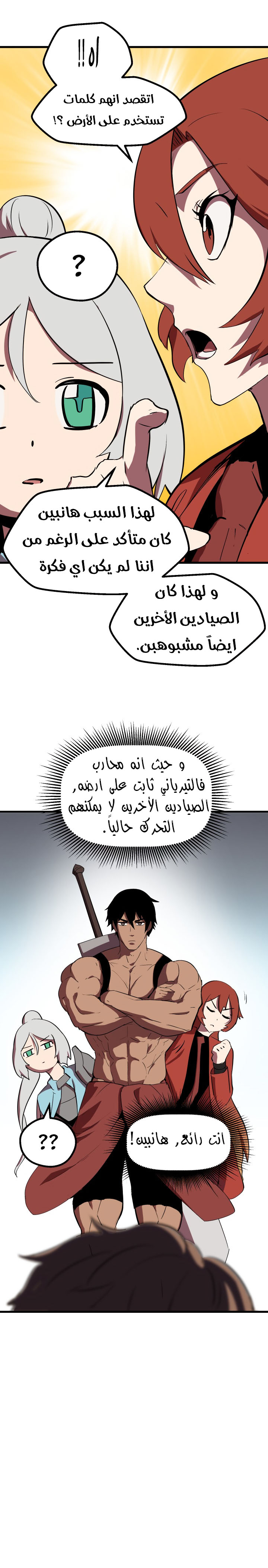 صفحة 7