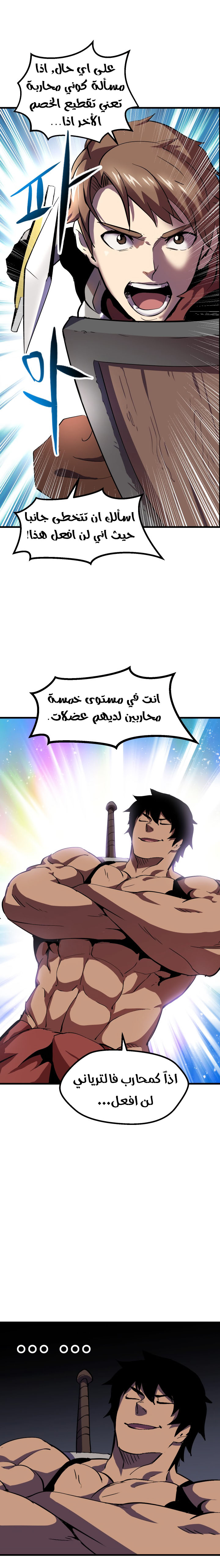 صفحة 10