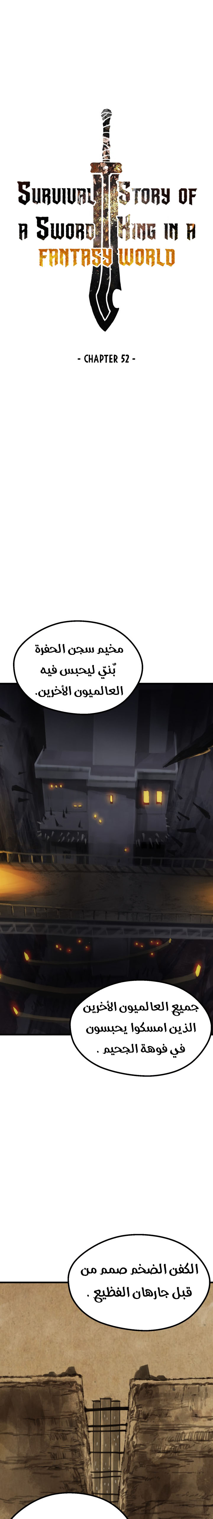 صفحة 16