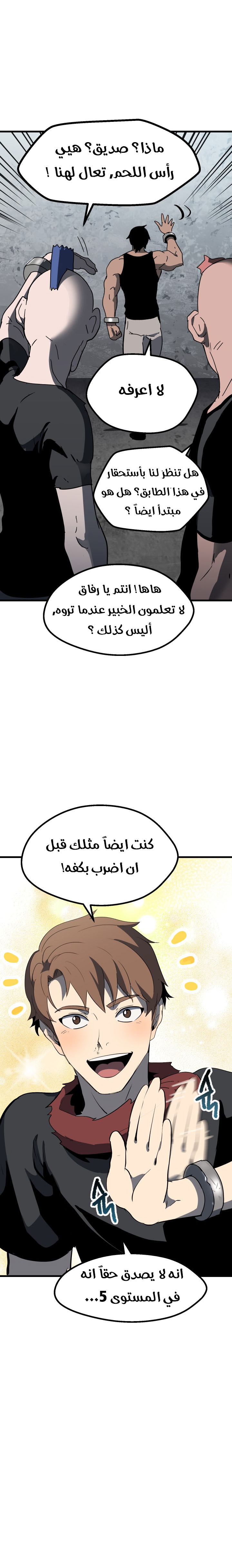 صفحة 24