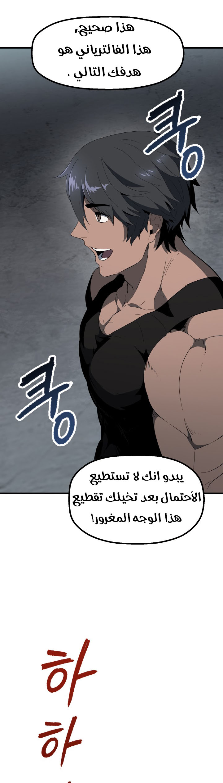 صفحة 34