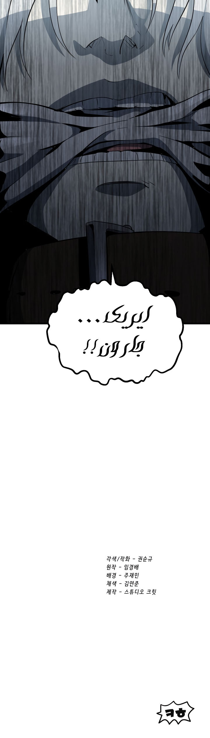 صفحة 36
