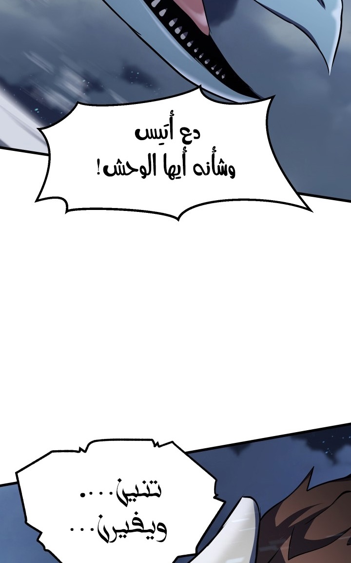 صفحة 4