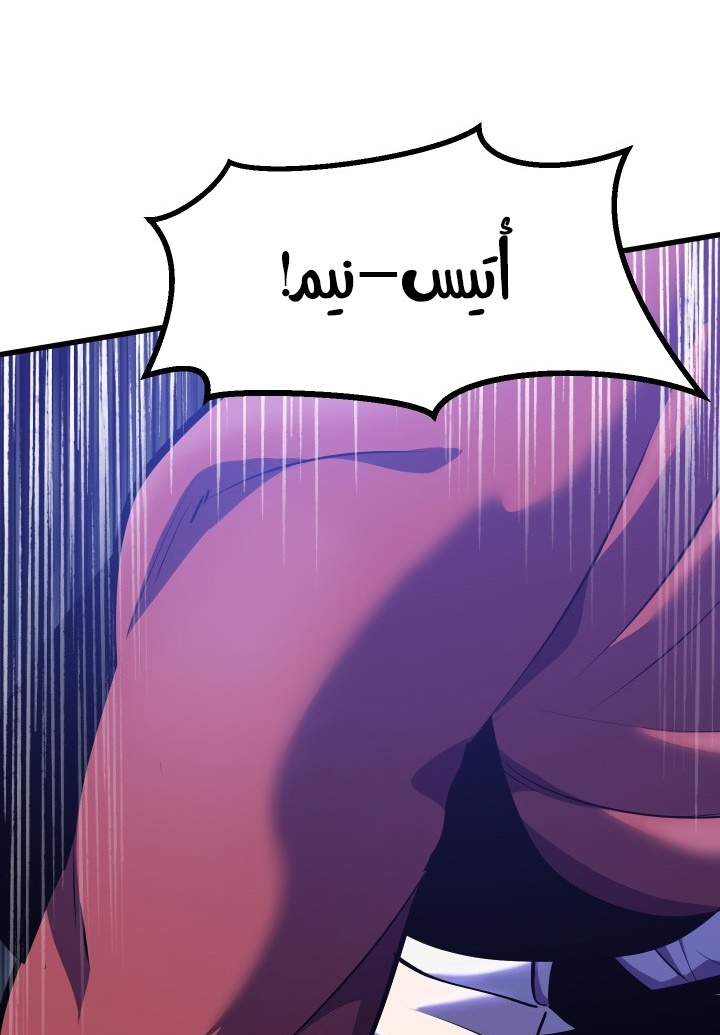 صفحة 69