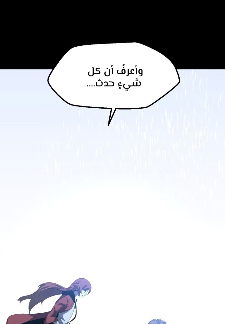 صفحة 76