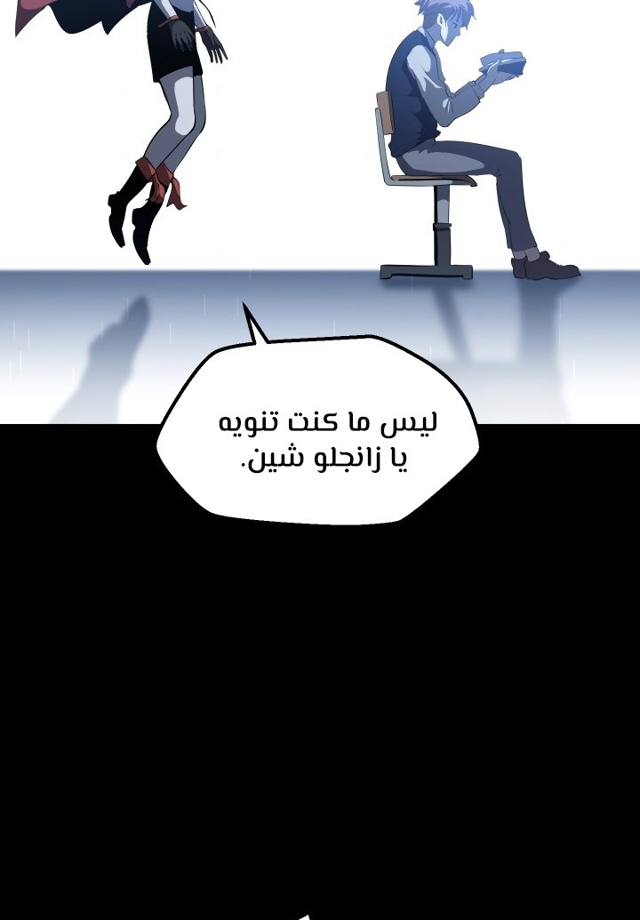 صفحة 77
