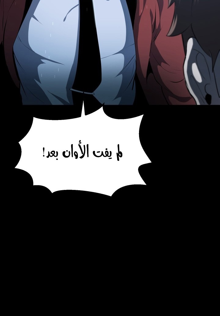صفحة 79