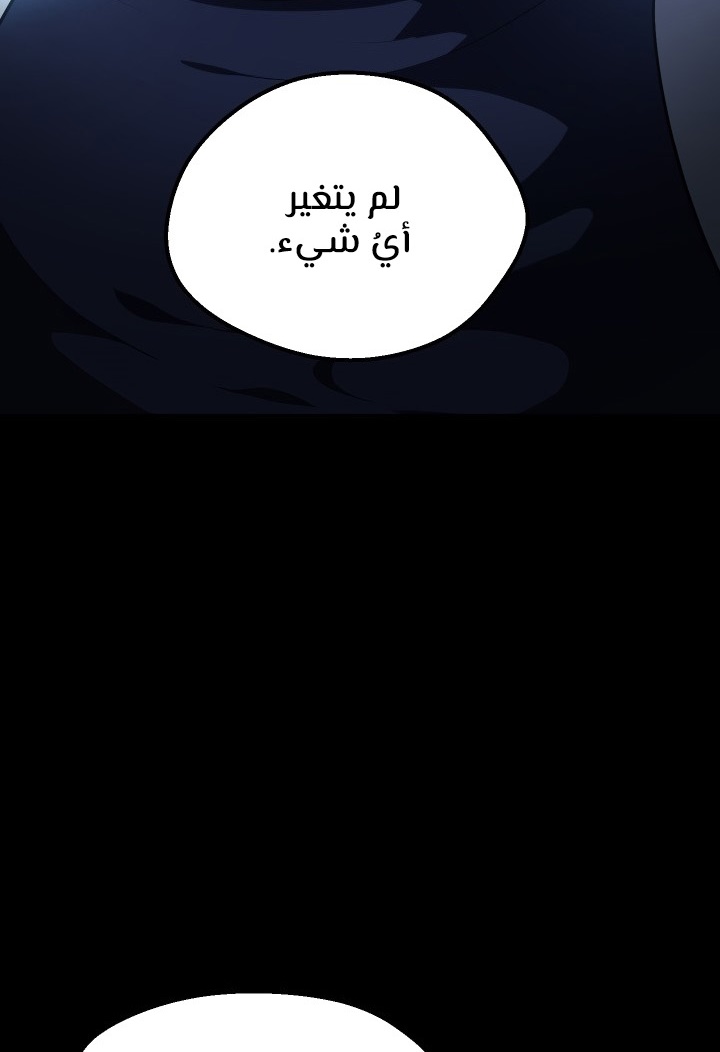 صفحة 81