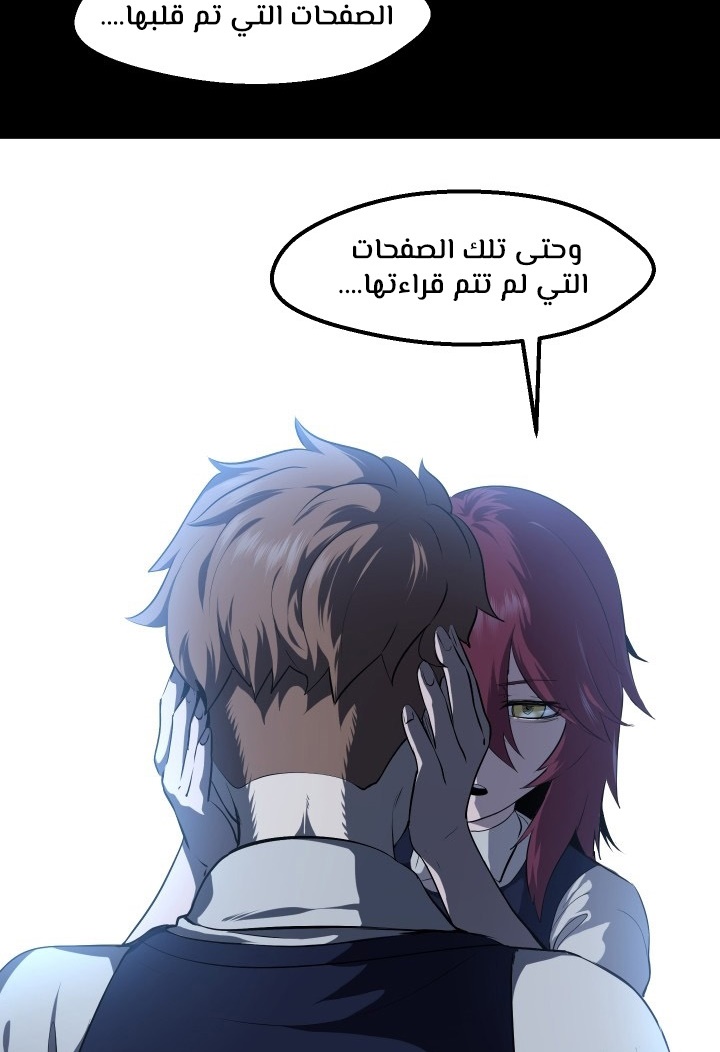 صفحة 82