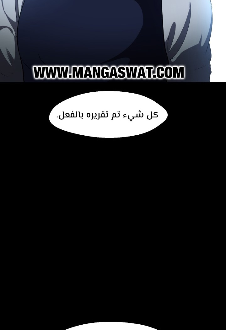 صفحة 83