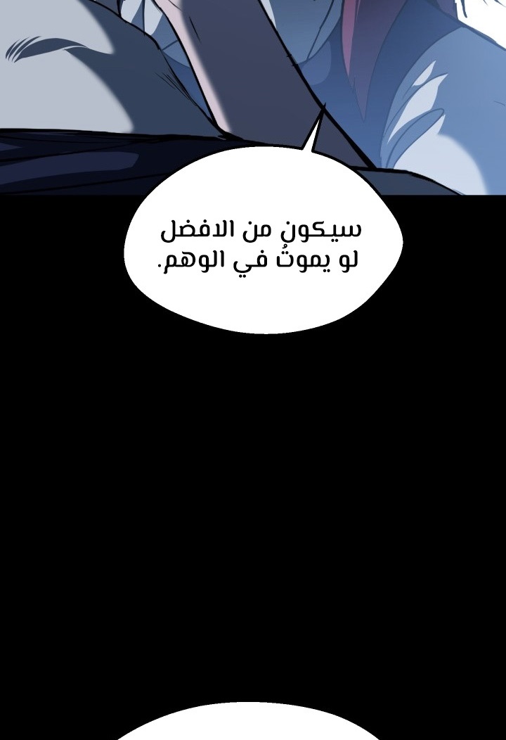 صفحة 85