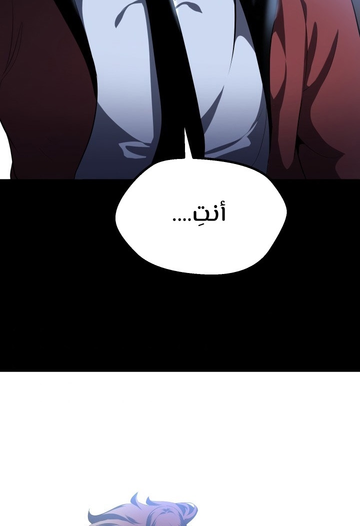 صفحة 87