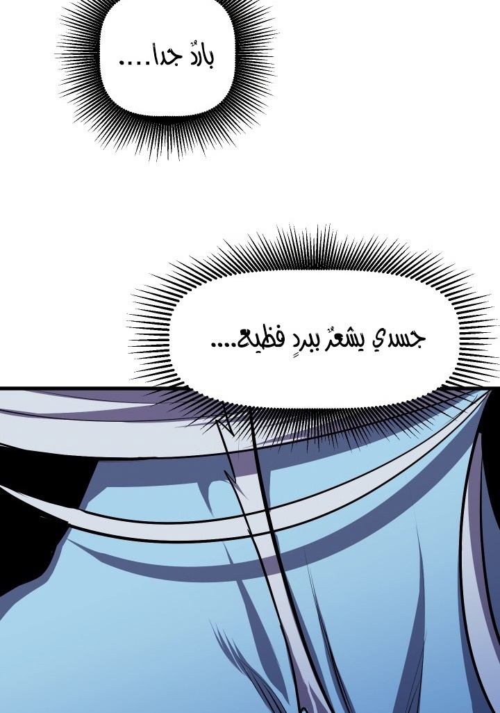 صفحة 123