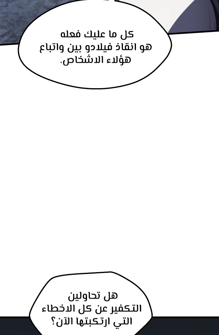 صفحة 18