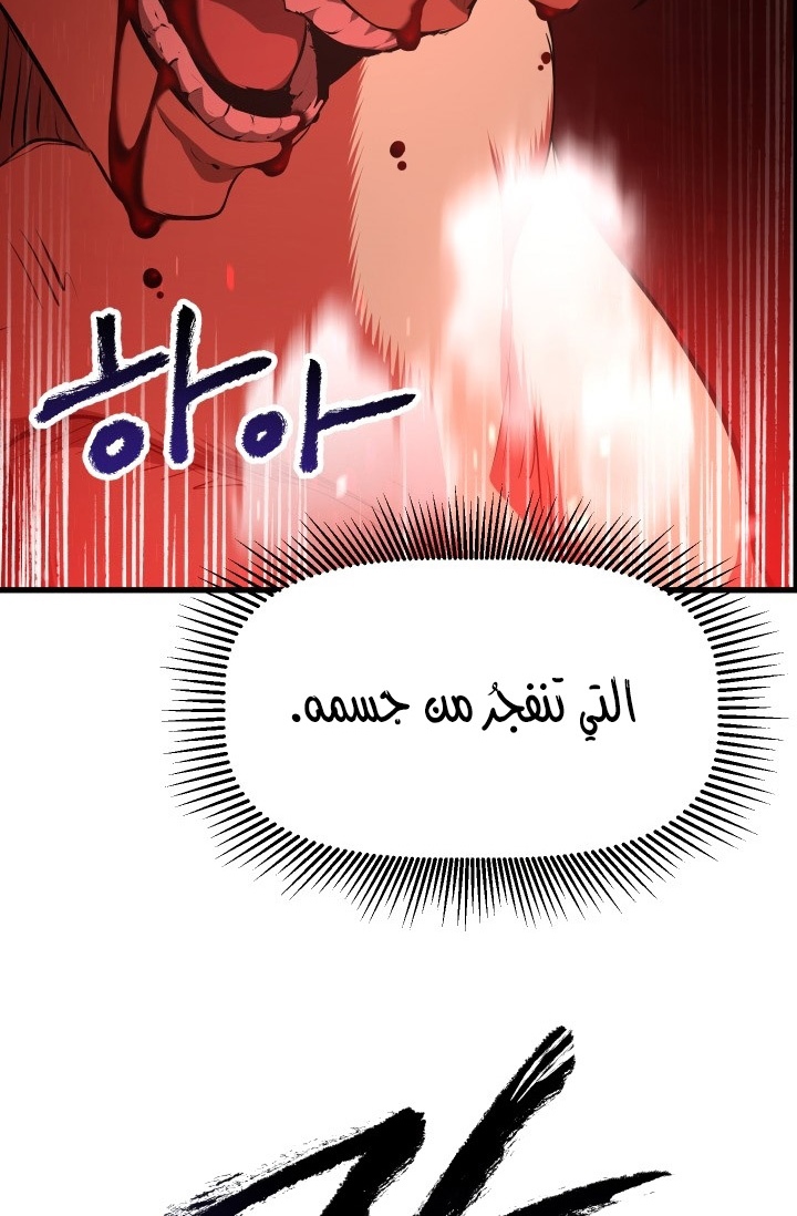 صفحة 45