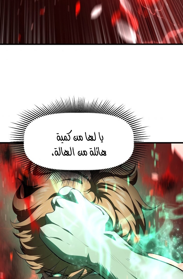 صفحة 51