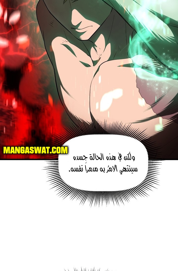 صفحة 52