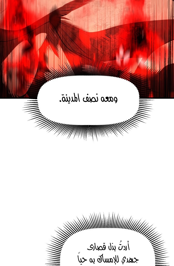 صفحة 54