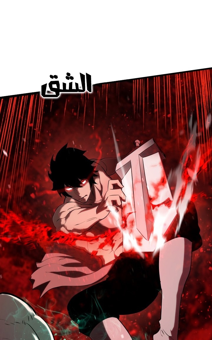 صفحة 76