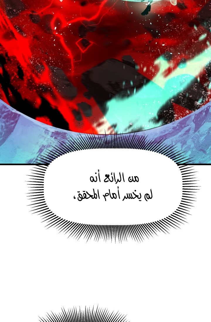 صفحة 85