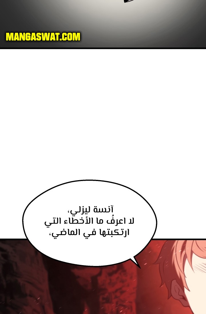 صفحة 91