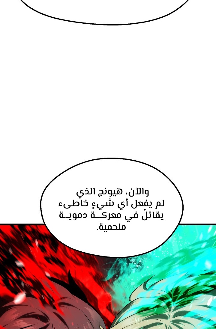 صفحة 93