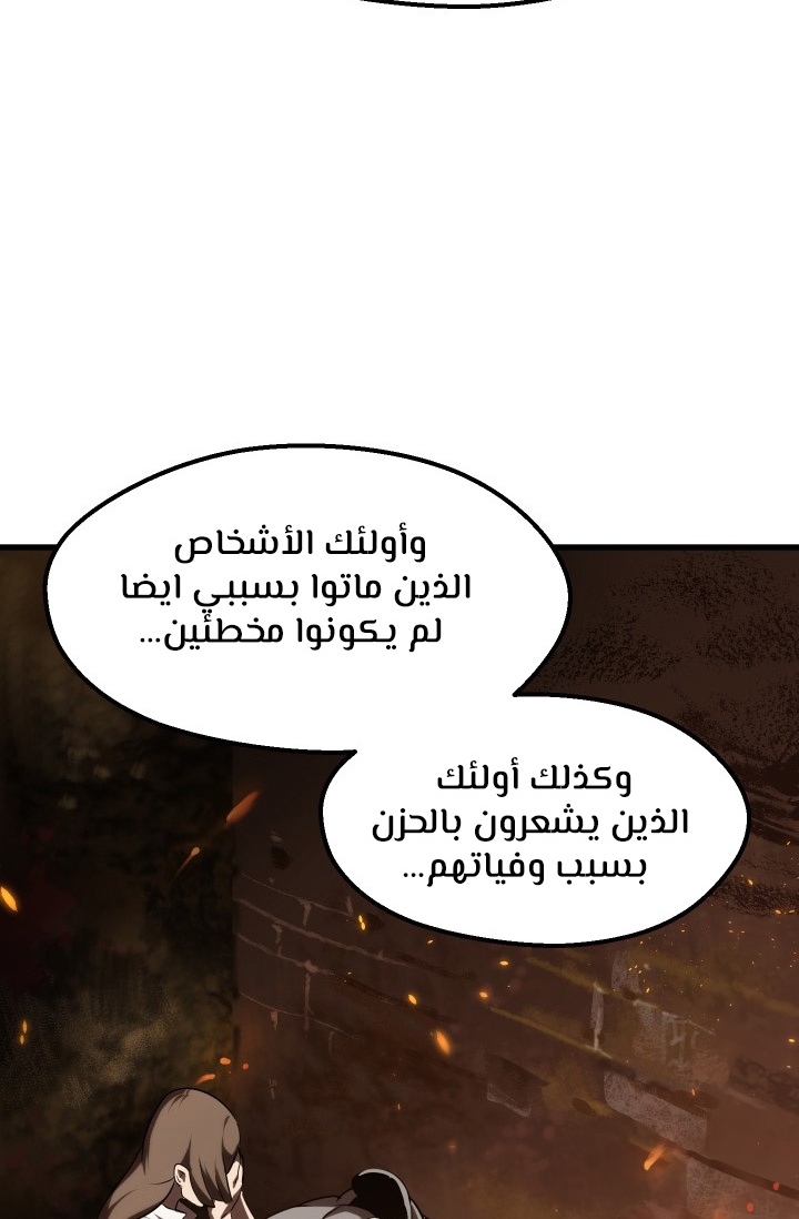 صفحة 95