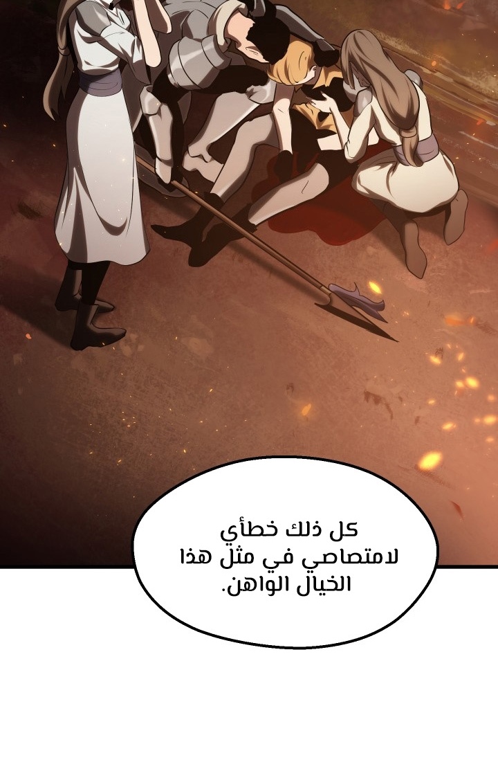 صفحة 96