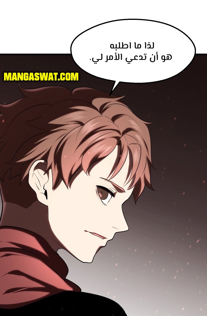 صفحة 97