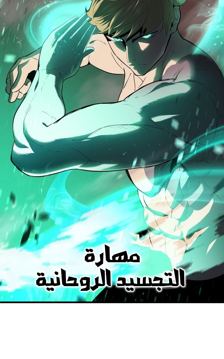صفحة 110