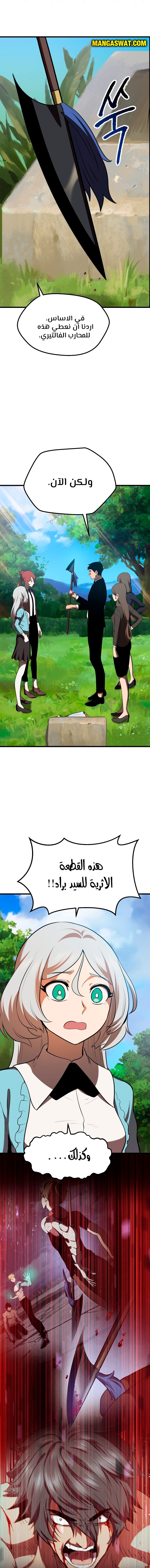 صفحة 7