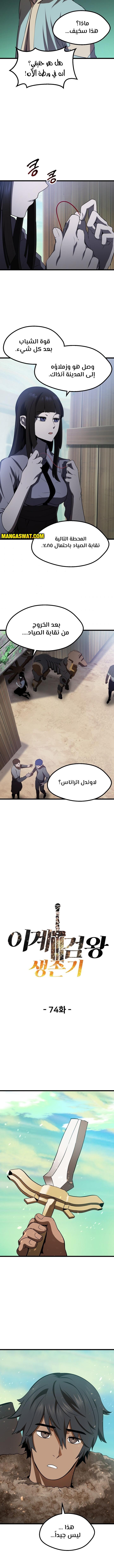 صفحة 4