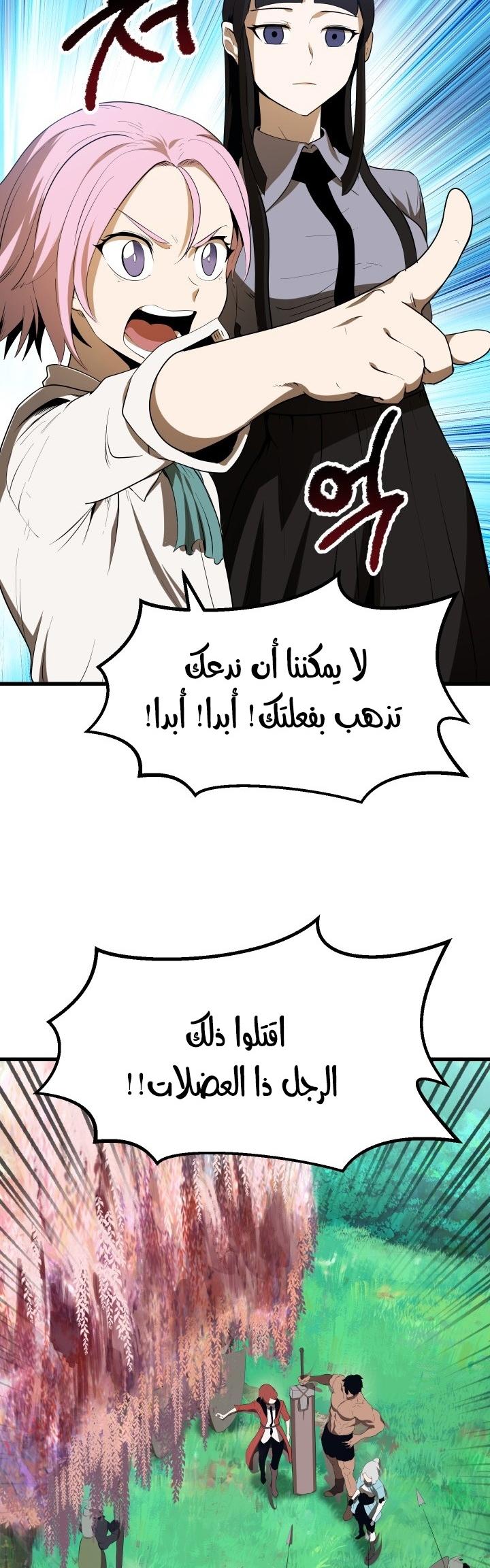 صفحة 2