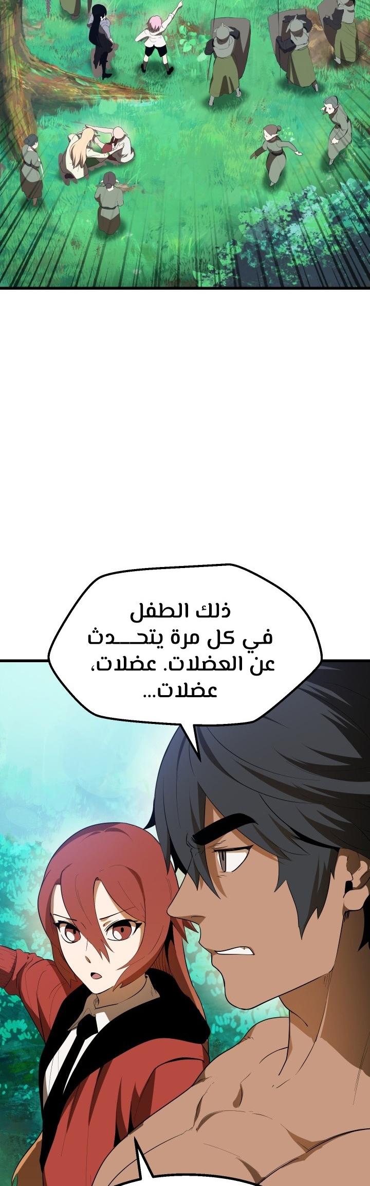 صفحة 3
