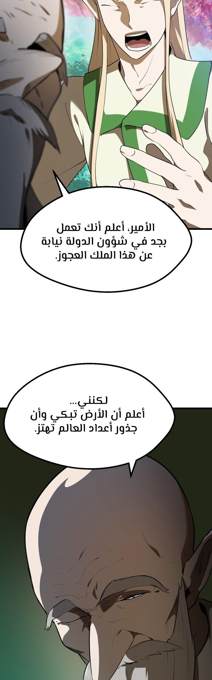 صفحة 7