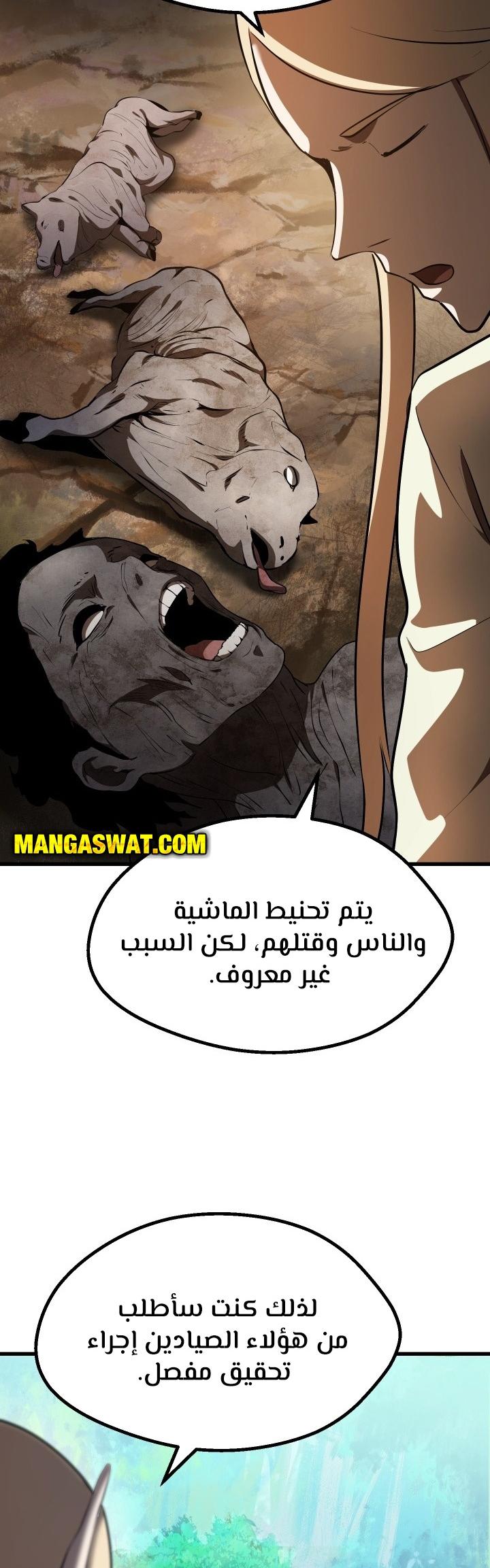 صفحة 9